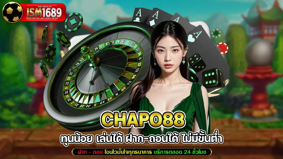 chapo88